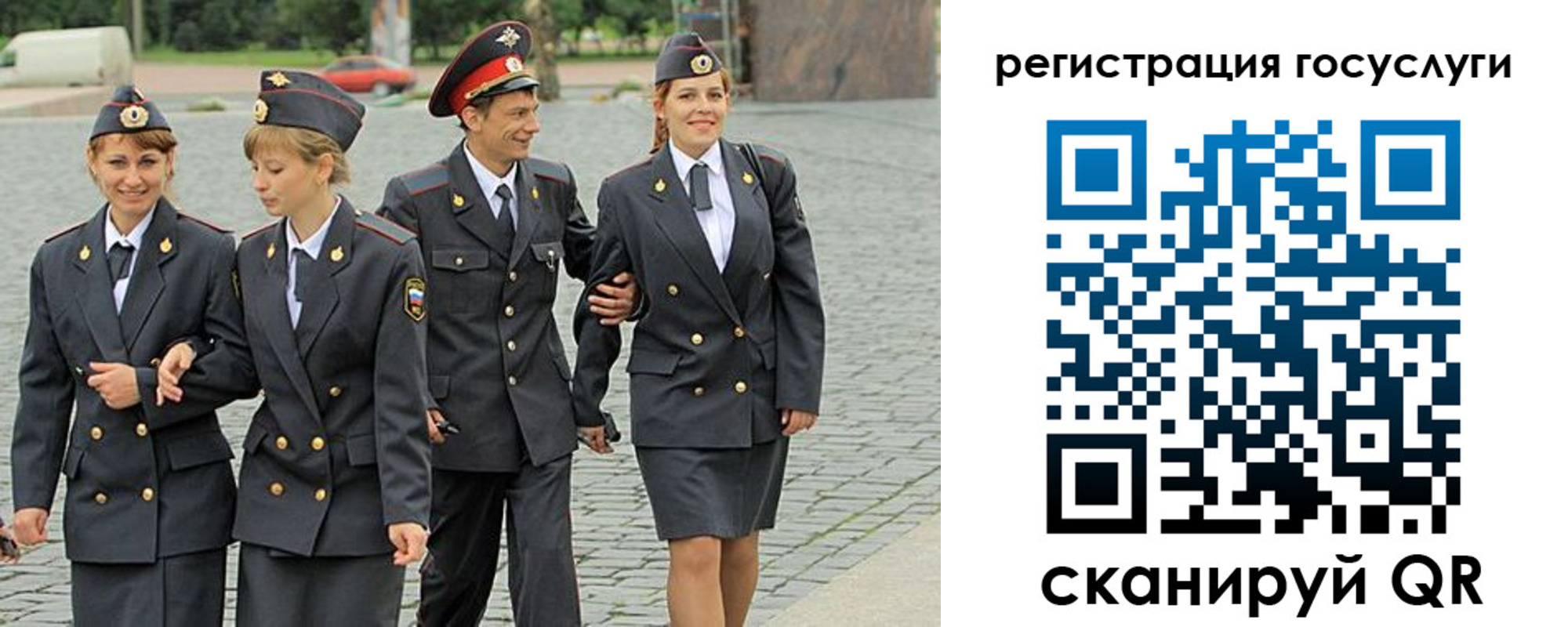временная регистрация 2025 в Калининграде