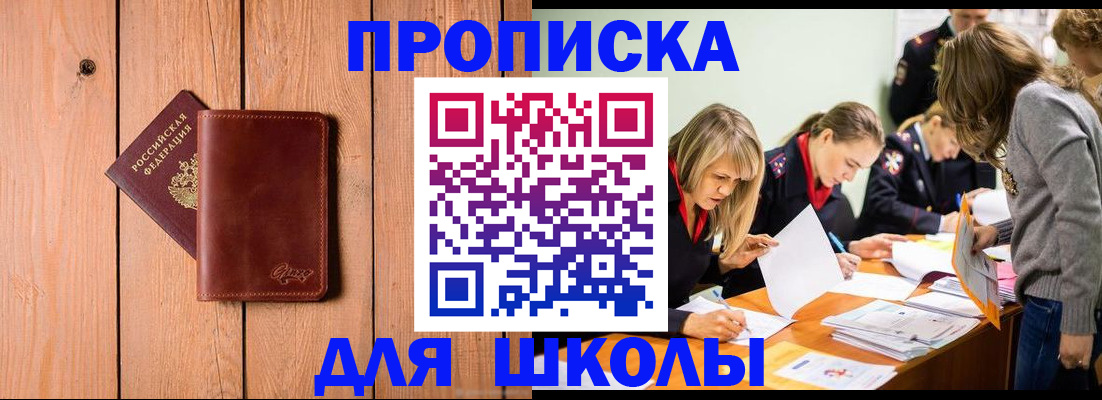 найти адрес прописки в Калининграде